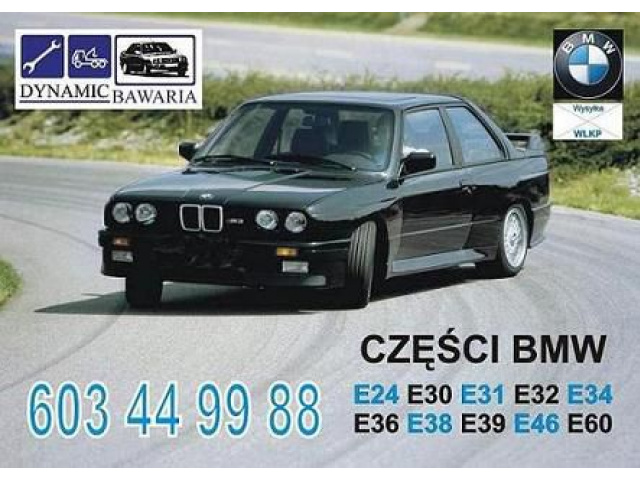 BMW E36 двигатель 1.8 TDS В отличном состоянии 318TDS гарантия