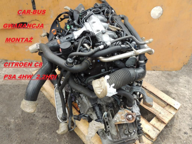 CITROEN C8 двигатель 2.2 HDI PSA 4HW в сборе w 100%