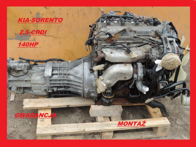 KIA SORENTO двигатель 2.5 CRDI 140HP D4CB в сборе