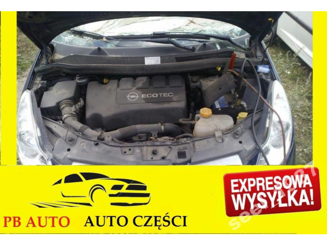 Двигатель 1.3 CDTI 75KM Z13DTJ Opel Corsa D 107tys