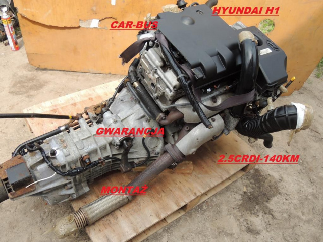 Двигатель HYUNDAI H1 H200 H300 2.5 CRDI D4CB в сборе