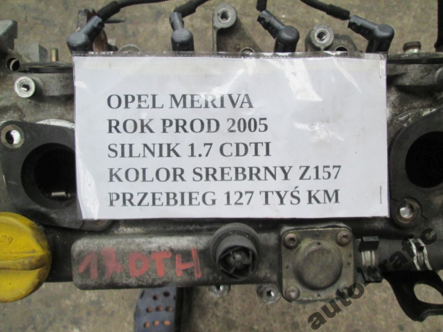Двигатель OPEL MERIVA 1.7 CDTI 05г. 17DTH 127 тыс