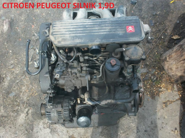 CITROEN BERLINGO ZX PEUGEOT PARTNER 1, 9D двигатель