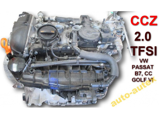 Двигатель CCZ 2.0 TFSI VW GOLF VI PASSAT B7 CC 120 тыс.
