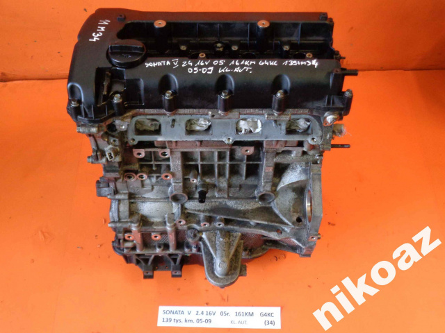 HYUNDAI SONATA V 2.4 16V 05 161KM G4KC двигатель