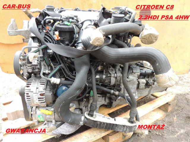 CITROEN C8 двигатель 2.2 HDI PSA 4HW в сборе w 100%