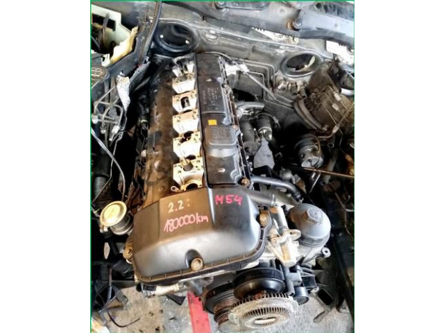Двигатель M54 BMW E39 E46 голый без навесного оборудования 520i 320i 2.2