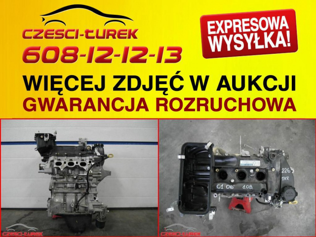 Двигатель 5232250 1KR CITROEN C1 AYGO 107 1.0