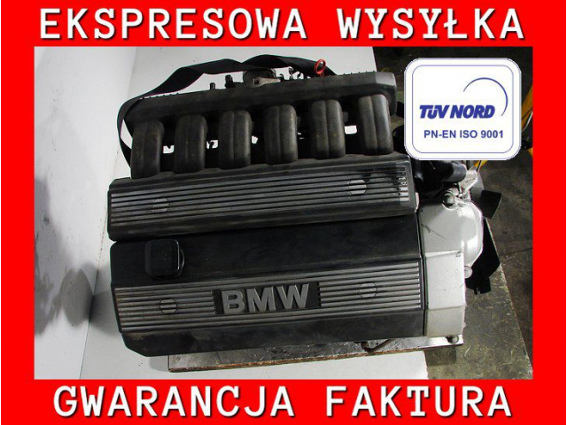 Двигатель BMW 5 E34 1994 2.0 M50B20 150 л.с.