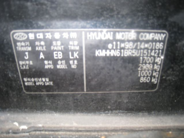 HYUNDAI COUPE 05 1, 6 DOHC 16V двигатель