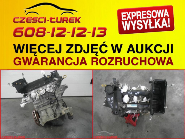 Двигатель без навесного оборудования 1KRB52 C1 107 TOYOTA AYGO 1.0