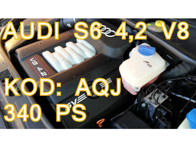 Двигатель AUDI S6 C5 4B AQJ 4, 2 V8 340PS гарантия!!!
