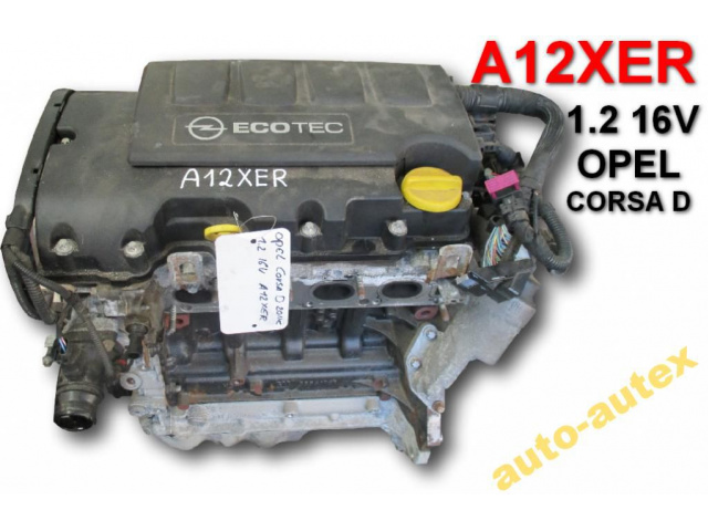 Двигатель A12XER 1.2 16V OPEL CORSA D 80 тыс KM