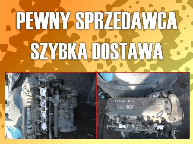 Двигатель SUZUKI SX4 SEDICI 1.6 16V гарантия