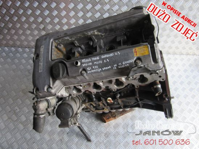 Двигатель SsangYong Korando 2.3 16V 97-06r 161970