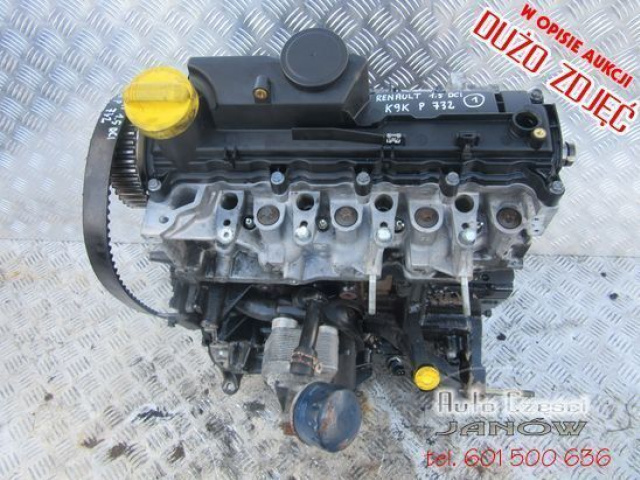 Двигатель Nissan Qashqai 1.5 DCI K9K732 K9K P 732