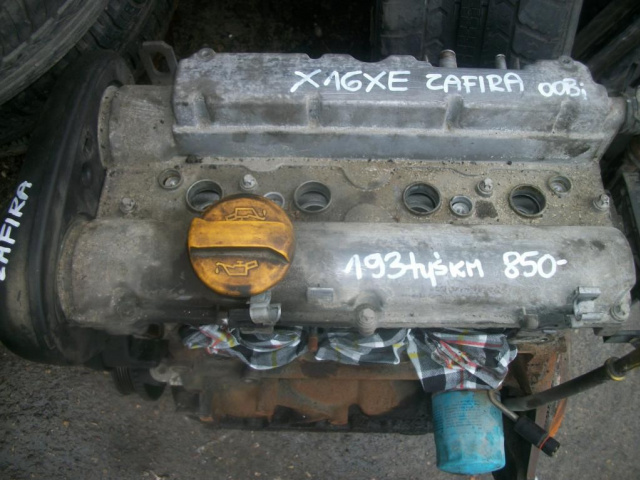 Двигатель OPEL ZAFIRA 1, 6 16V X16XE