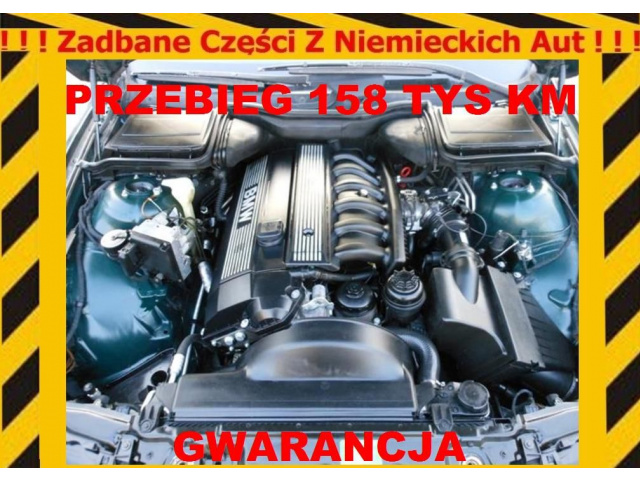 BMW E36 2.0 150 KM M52 M52B20 двигатель 157 тыс