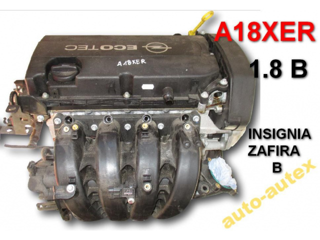 Двигатель A18XER 1.8 B OPEL INSIGNIA ZAFIRA 48 тыс