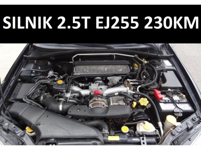 Subaru Impreza 2.5 WRX 230KM двигатель EJ255 WARSZAWA