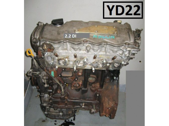 Двигатель 2.2 DI YD22 - NISSAN ALMERA N16 TINO P12 FV