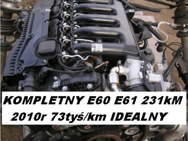 BMW E60 231 двигатель в сборе 306D3 M57N2 3.0D 530D