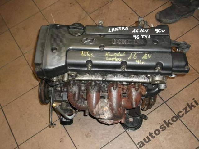 Двигатель HYUNDAI LANTRA 1.6 16V DOHC -WYSYLKA-