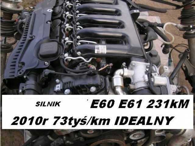 BMW E60 231 л.с. в идеальном состоянии двигатель 306D3 M57N2 3.0D 530D
