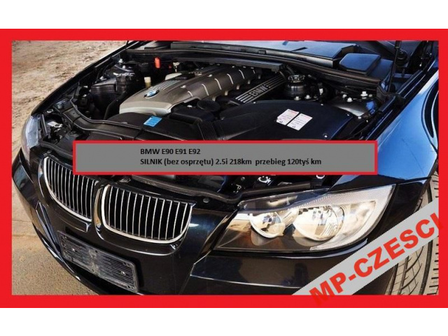Двигатель ''N53B30A'' BMW 3 E90 E91 E92 2.5 i 3.0