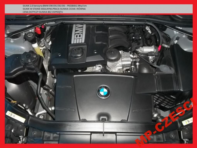 Двигатель BMW N43B20AA E60 E90 E92 320i 2.0i