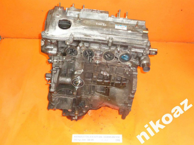 TOYOTA AVENSIS II T25 2.4 VVTI 04 163 л.с. двигатель