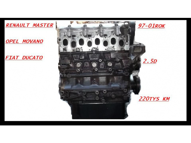 RENAULT MASTER двигатель 2 5D 97-01ROK 220TYS KM