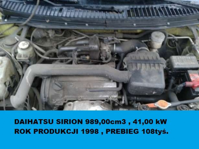 Двигатель Daihatsu Sirion 1.0 Tanio !!!