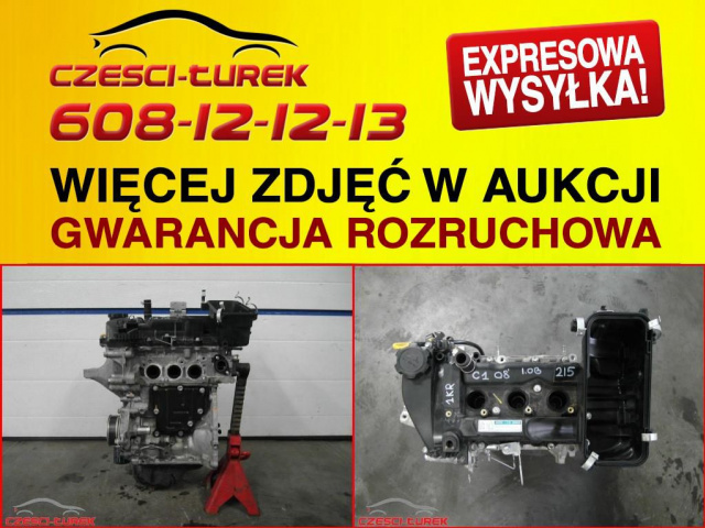 Двигатель 1KR 5867523 CITROEN C1 107 AYGO 1.0i -TUREK