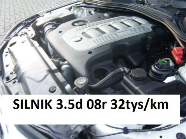08г. двигатель в сборе 335d 535d 3.5d 3.5 BMW E60
