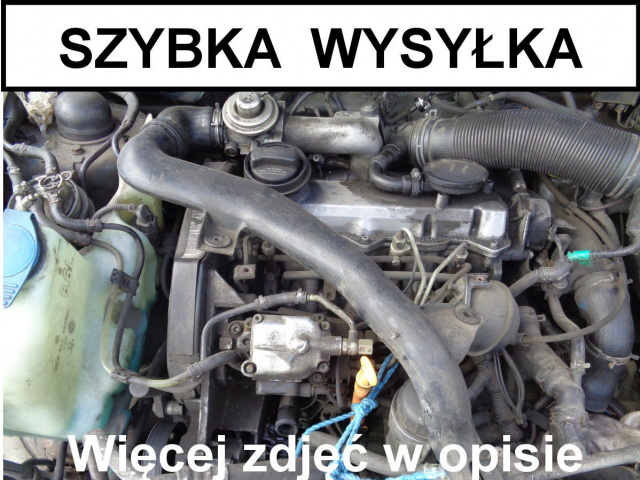 Двигатель SEAT CORDOBA I FL 1.9 TDI ASV 110 л.с. 99-02