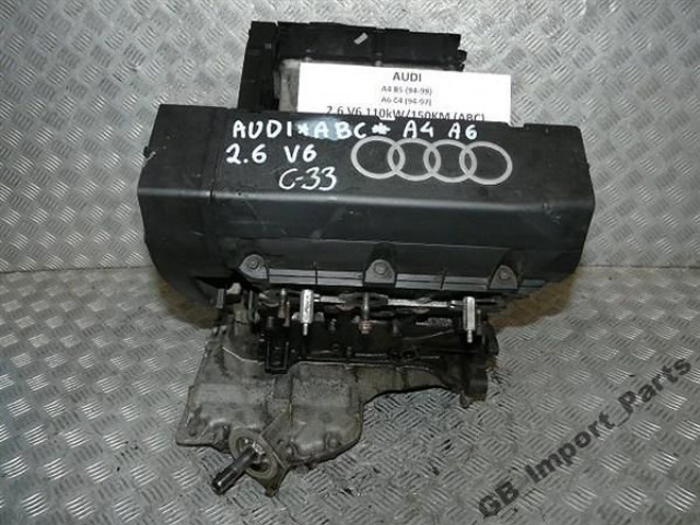@ AUDI A4 A6 80 2.6 V6 150 л.с. двигатель ABC @F-VAT