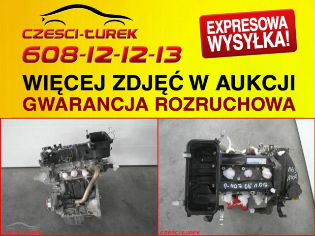 Двигатель 1KR AYGO C1 PEUGEOT 107 1.0 B гарантия !!