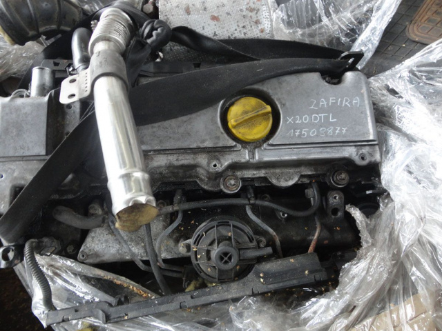 Двигатель Opel Zafira 2.0 DTI гарантия