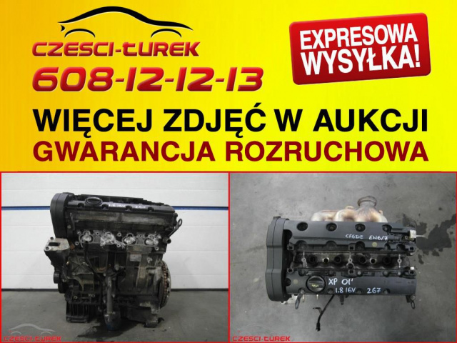 Двигатель CFGDE EW6/7 CITROEN XSARA PICASSO 1.8 16V