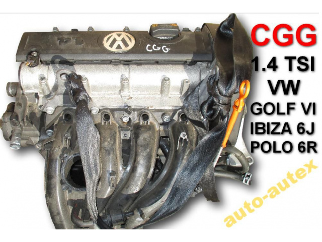 Двигатель CGG 1.4 16v VW GOLF VI IBIZA 6J POLO 48 тыс