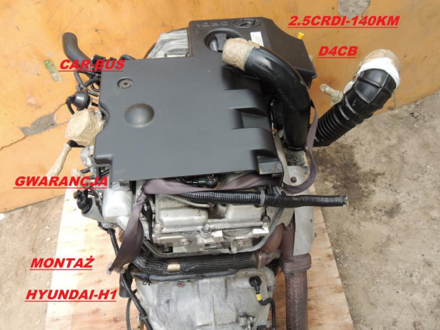 Двигатель HYUNDAI H1 H200 H300 2.5 CRDI D4CB в сборе