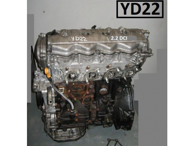 Двигатель 2.2 DCI YD22 - NISSAN X-TRAIL PRIMERA FV
