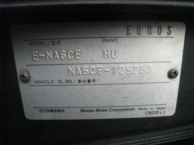 MAZDA MX-5 1991 1.6 двигатель
