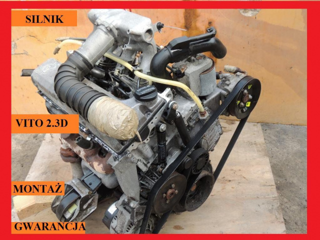 Двигатель mercedes VITO 2.3 D В отличном состоянии гарантия