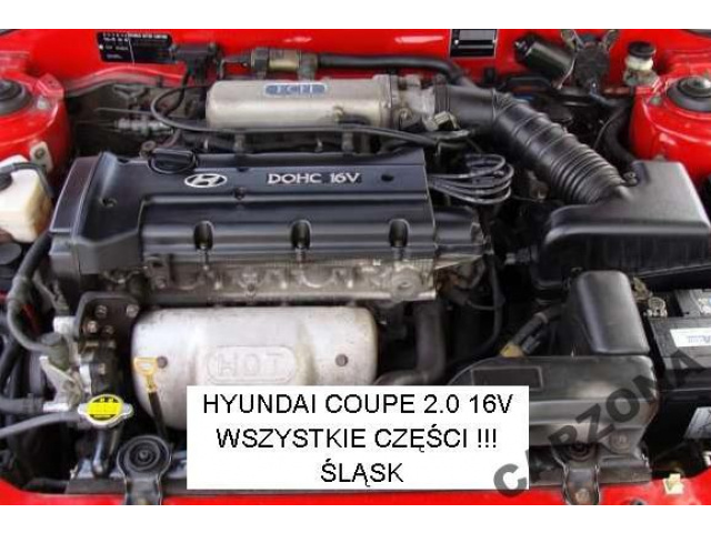 HYUNDAI COUPE RD @ двигатель 2.0 16V 105TYS BEZ LPG