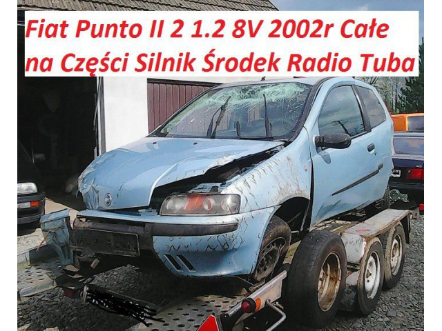 Fiat Panda Punto II 2 1.2 8V 60KM двигатель w машине