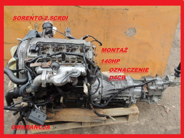 KIA SORENTO двигатель 2.5 CRDI 140HP D4CB в сборе