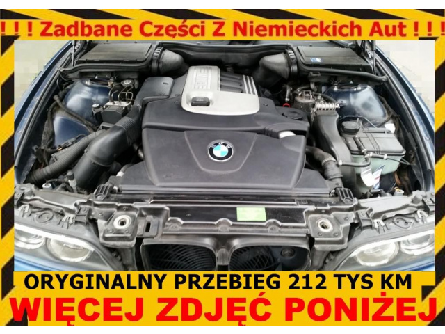BMW E39 520D 2.0 D 136 KM M47 двигатель 212 тыс