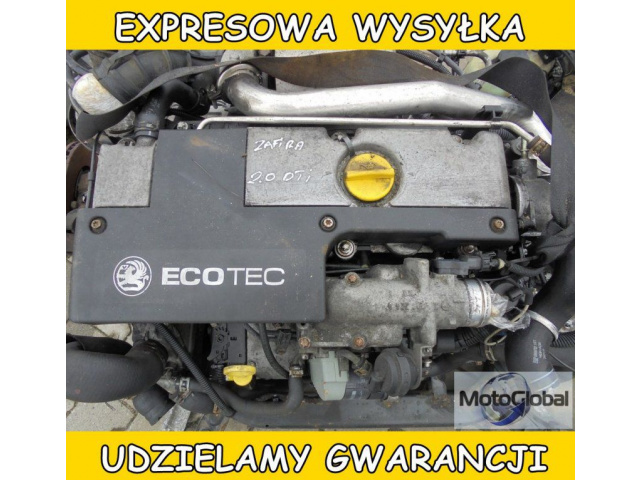 Двигатель OPEL VECTRA C 2.0 DTI + насос WTRYSKOWA